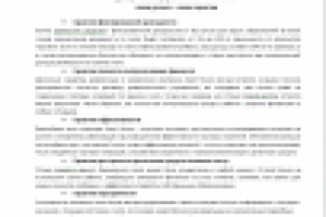 Коммерческое предложение Доверительное управление финансами