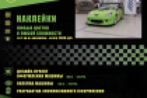 Работа 2570364