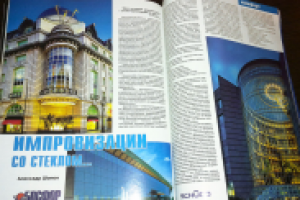 Работа 2573565