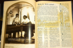 Работа 2573561