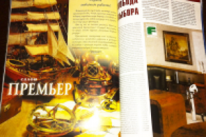 Работа 2573560