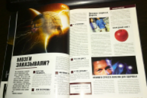 Работа 2573559