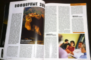 Работа 2573557