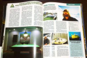 Работа 2573556