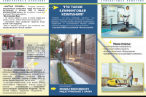 Работа 2569738