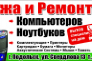 Работа 2570505