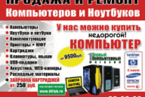 Работа 2570080