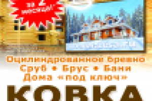 Работа 2569974