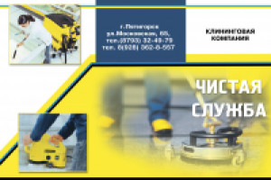 Работа 2569735