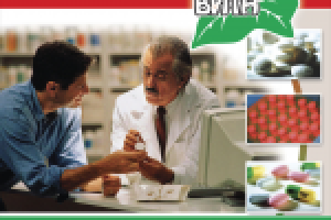 Работа 2569836