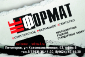 Работа 2569762