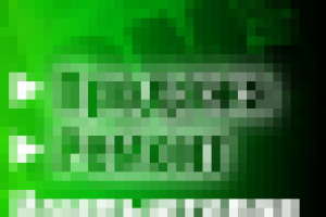 Работа 2570499