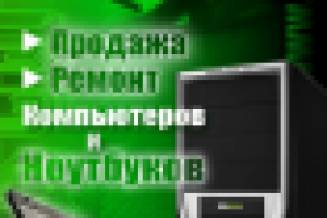 Работа 2570495