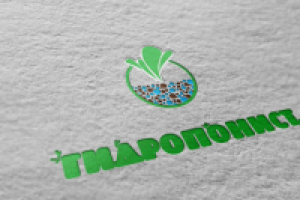 Логотип для компании "Гидропонист"