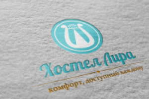 Логотип для хостела "Лира"