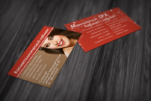 Визитка косметологический кабинет