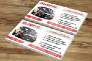 Визитка для автомастерской