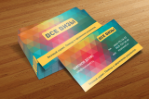 Визитная карта компании "Все визы"