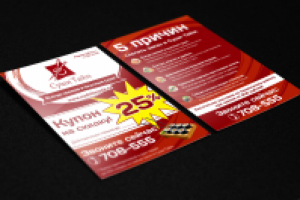 Визитка для Суши бара