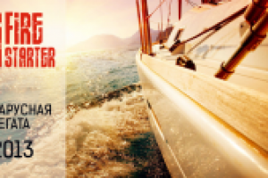 Фирменный стиль для участников парусной регаты