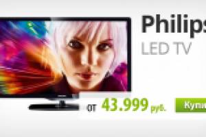 Интернет-магазин техники