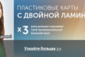 Типография