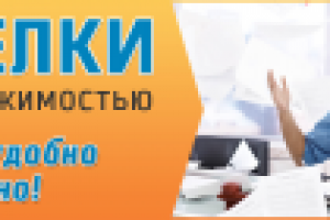 Недвижимость