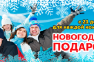 Зимний парк