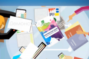 инфографика