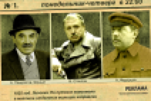 Рекламный модуль