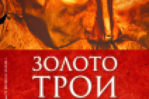 Рекламный модуль