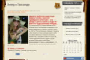 Сайт путешественника