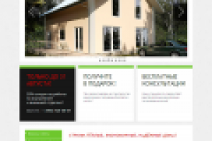 Сайт строительной бригады