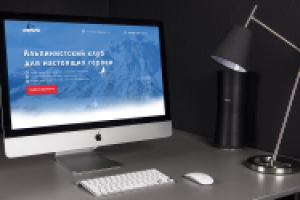 Landing page Клуб "Экстрим"