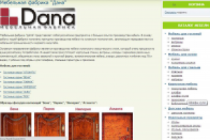 Наполнение сайта (описание товара/фото и прочее)