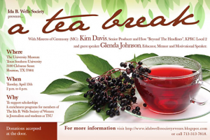 Приглашение