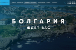 Болгария