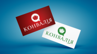 Логотип Конвалия