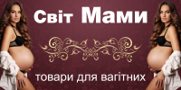 Банер Світ Мами