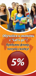 Флаер