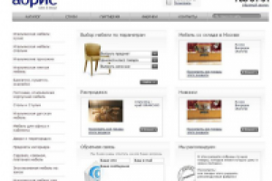 Наполнение магазина