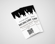 Входной билет на мероприятие
