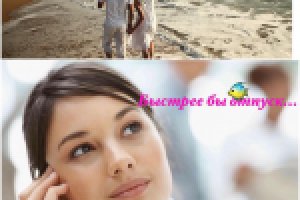 Пост об отдыхе в Греции