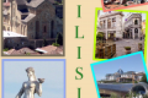 Пост об отдыхе в Тбилиси