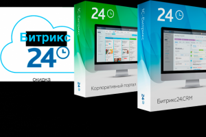 Битрикс24 со скидкой до 30%! Космос возможностей.