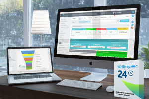 Внедрение CRM Битрикс24 и интеграция с сервисами и системами