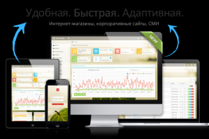 Разработка проектов и интернет-магазинов на HostCMS