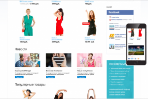 Разработка проектов на Битрикс и интеграция с сервисами