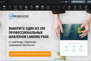 Разработка лендинга