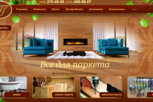 Менеджер проекта